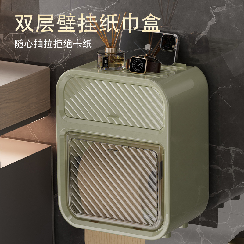 卫生间纸巾盒厕纸置物架浴室厕所家用免打孔创意防水抽卷纸筒收纳