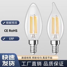 e14尖泡c35灯丝灯泡 led爱迪生茶色琥铂色吊灯光源拉尾泡跨境专供