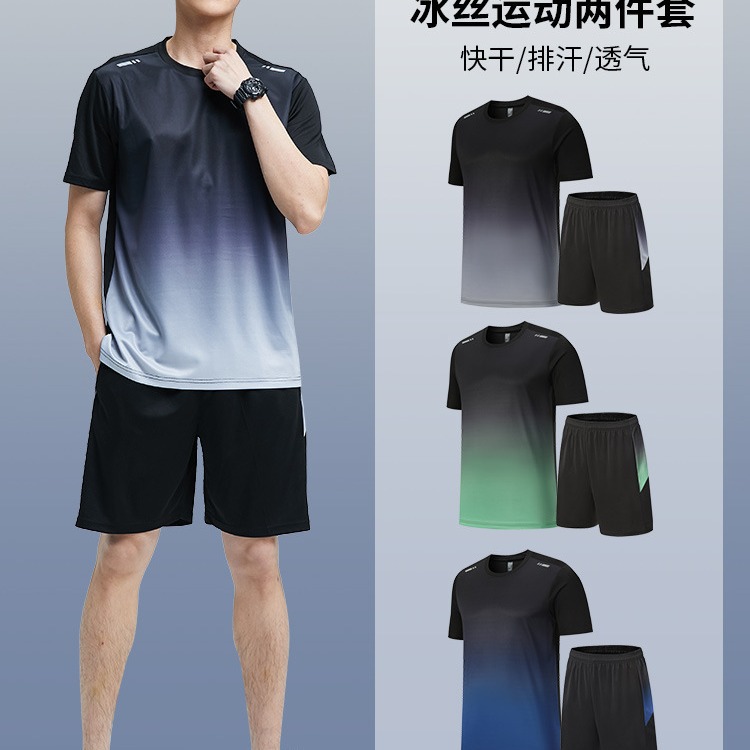 健身衣服男运动服套装夏季短袖晨跑步羽毛篮球训练房短裤-阿里巴巴