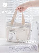 本小姐PVC透明手提袋考试袋子文件收纳袋学生包包防水文具袋