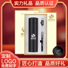 商务保温杯伴手礼品套装印制logo公司银行开业活动会议实用纪念品