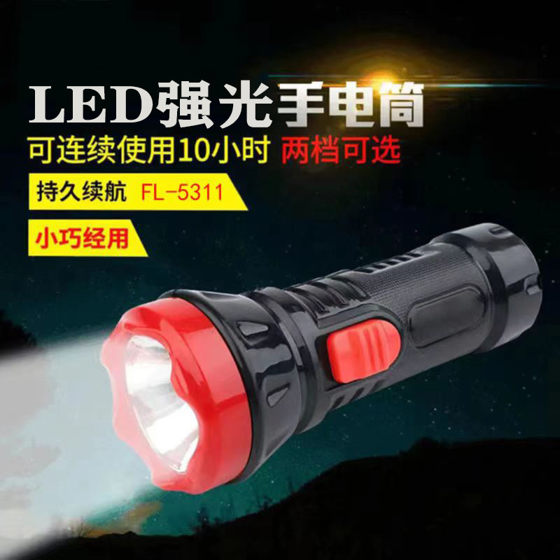 Cross-Border Led Strong Light Rechargeable Flashlight Household Outdoor Fire Camping Mountaineering Portable Mini Torch Wholesale