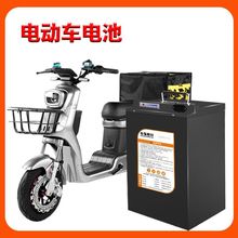 电动车60v锂电池48v锂电池一整套72v美团电动车改装009装备a7全套