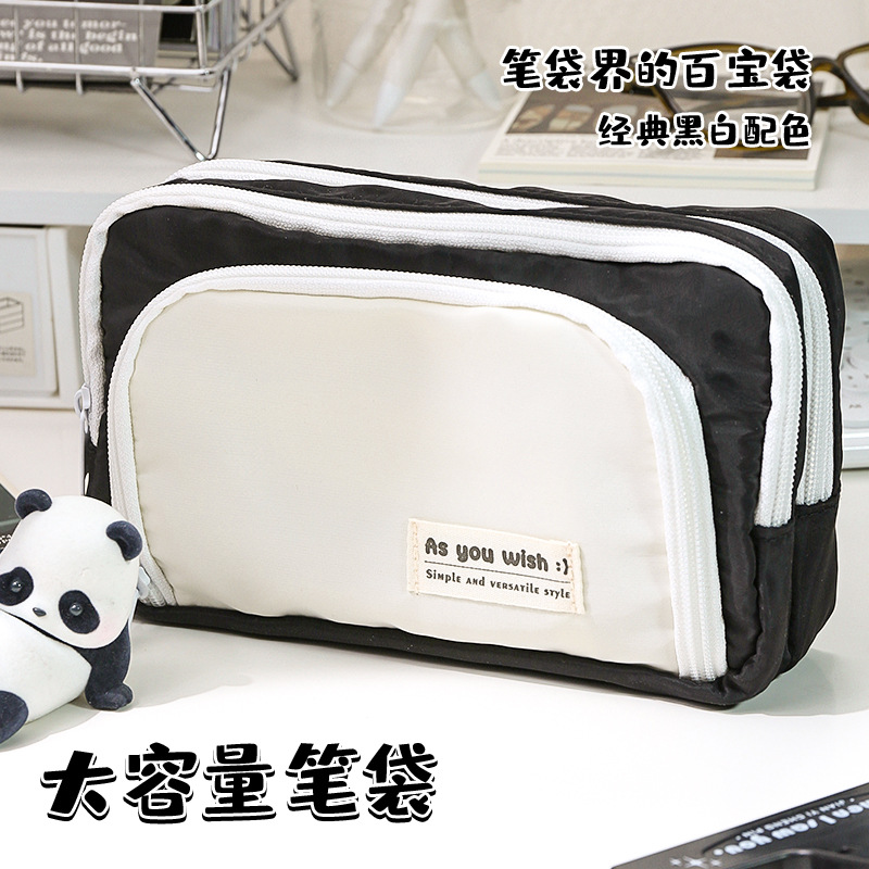 减壹诚品大容量90°前开笔袋学生简约撞色多层分类收纳文具铅笔盒