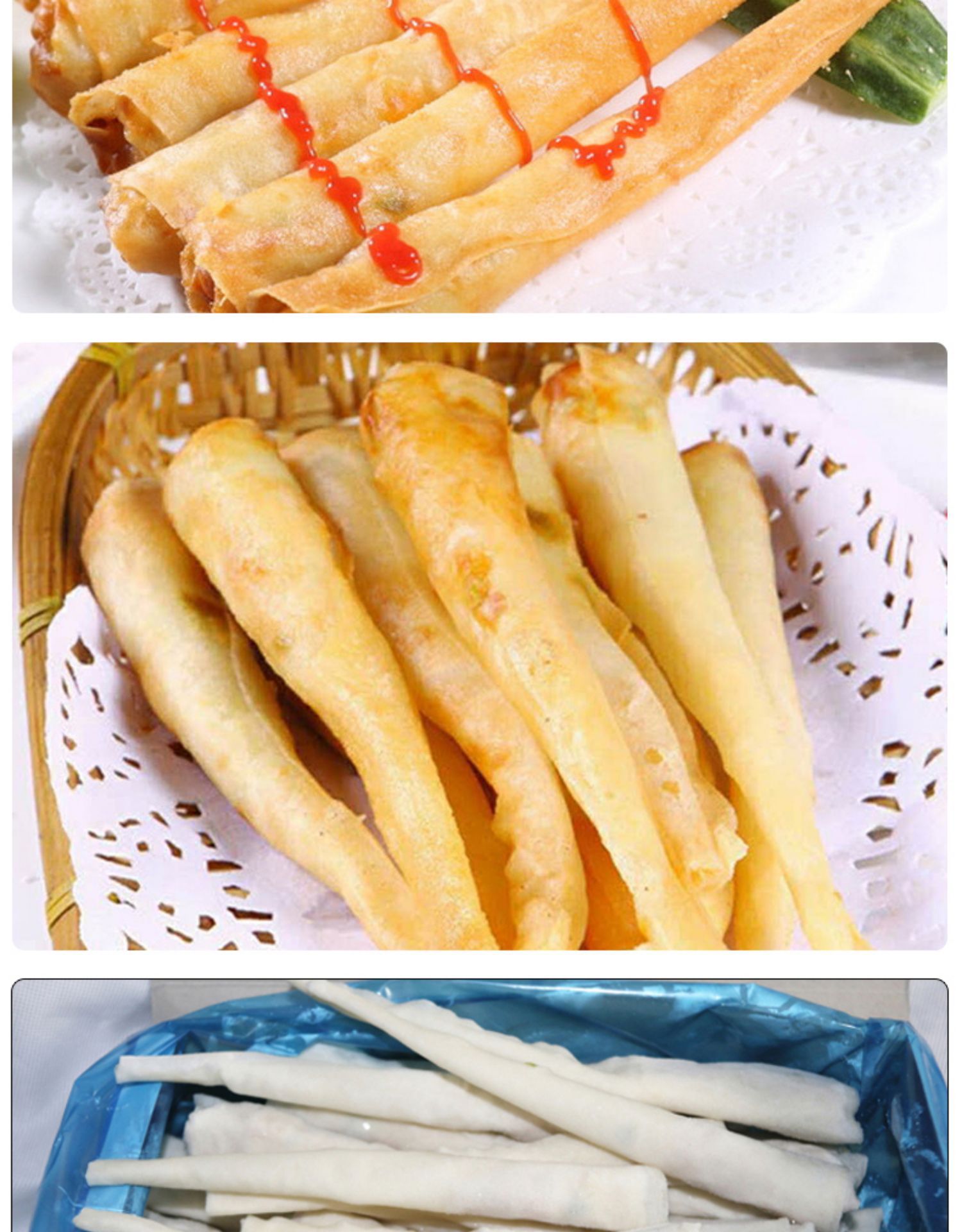 亚洲渔港象牙鲜虾卷油炸海鲜小吃海鲜鲜虾卷西餐厅半成品756g42根