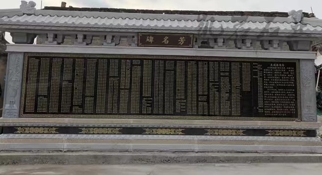 gju8浙江大理石刻字定 制芳名榜祠堂功德碑门牌匾墓碑竣工标志标