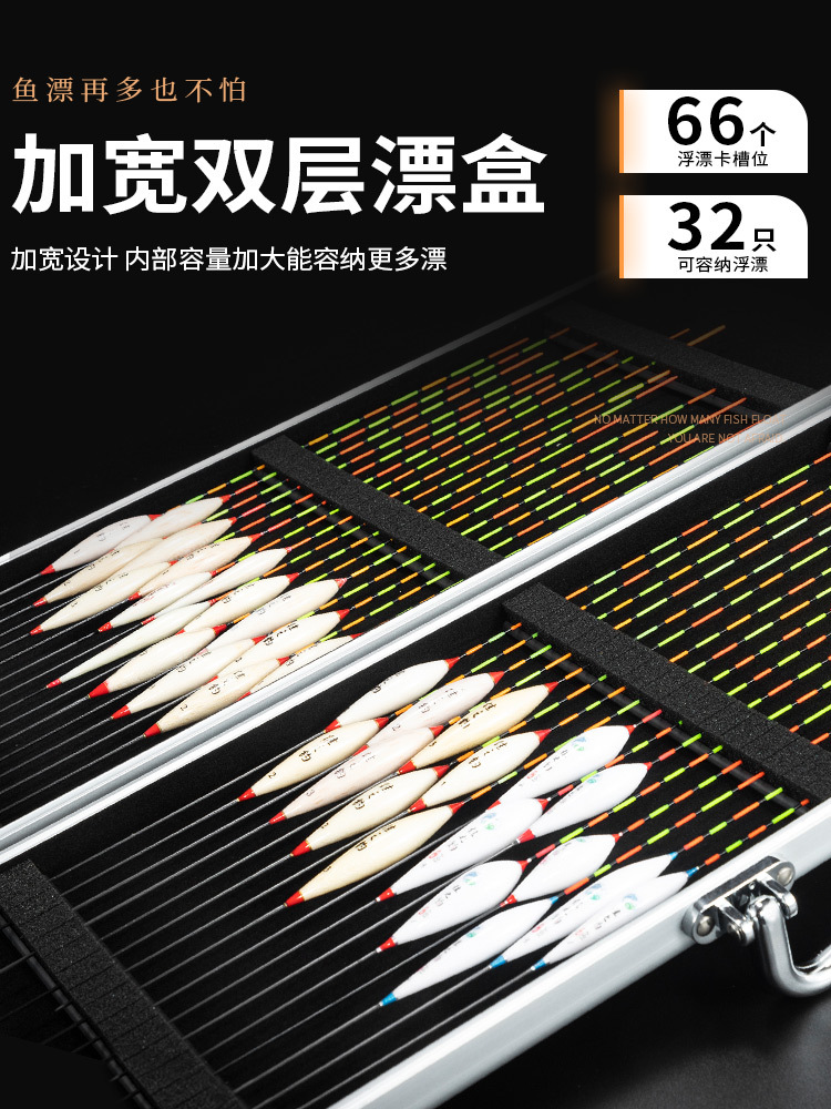 佳之钓铝合金漂盒多功能鱼漂盒大容量多规格加大加长浮漂盒收纳盒