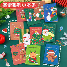 T 韩国文具批发 口袋记事本可爱卡通小本子淘宝小礼物圣诞本子