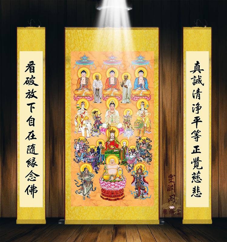 全神图三清四御 全佛图满堂佛西方三圣总真中堂道场佛堂卷轴挂画