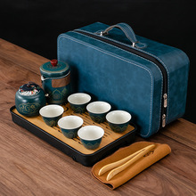 整套旅行陶瓷功夫茶具套装便携式家用泡茶壶杯简约户外茶具礼品