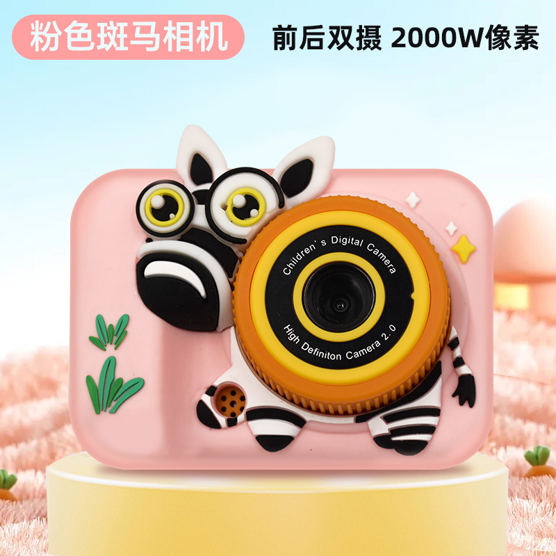 Cross-Border New Children's Hd Digital Camera Hd Small Slr Shooting Dual-Lens Game Camera Amazon