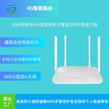 5G移动WiFi无线路由器网速快三网通家庭办公都可