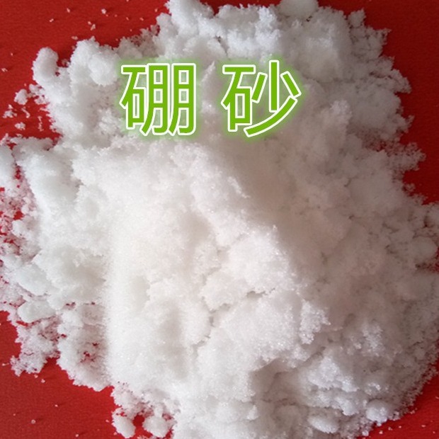 硼砂 水晶泥原材料 电镀助焊剂 工业级硼砂粉-阿里巴巴