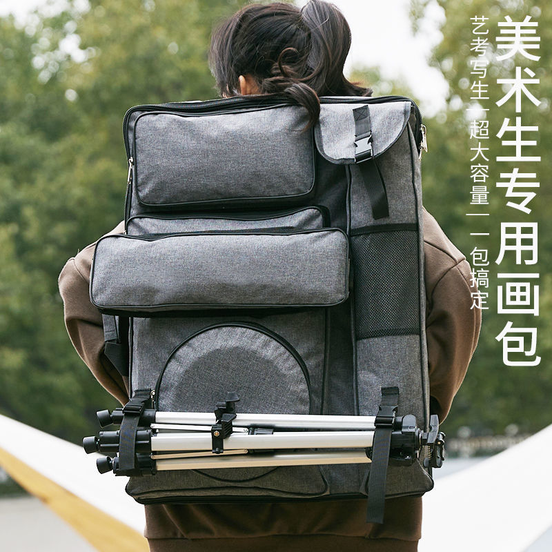 unmun4k画袋画包美术生艺考写生大容量画板包加厚双肩背包素描套