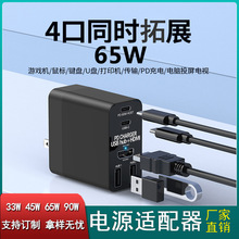 65W苹果适用于华硕戴尔电脑HDMI480Mbps拓展坞充电器