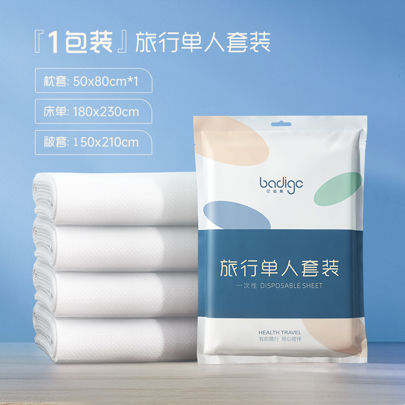 Disposable Bed Sheet Four-Piece Quilt Cover Pillowcase Double Thickened Travel Disposable Hotel Supplies Dirty Portable