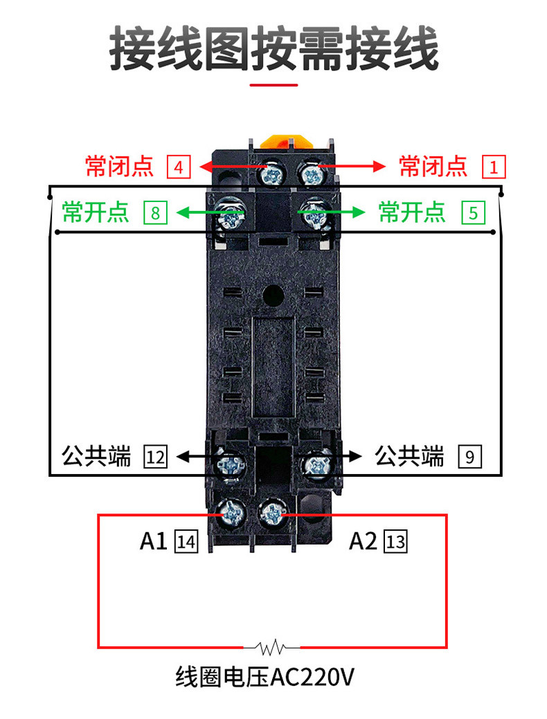 原厂代理霍尼韦尔继电器 gr2常开常闭带灯继电器 中间继电器