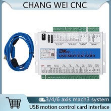 mach3系统3/4/6轴控制卡cnc控制器雕刻机USB运动控制卡接口板板卡
