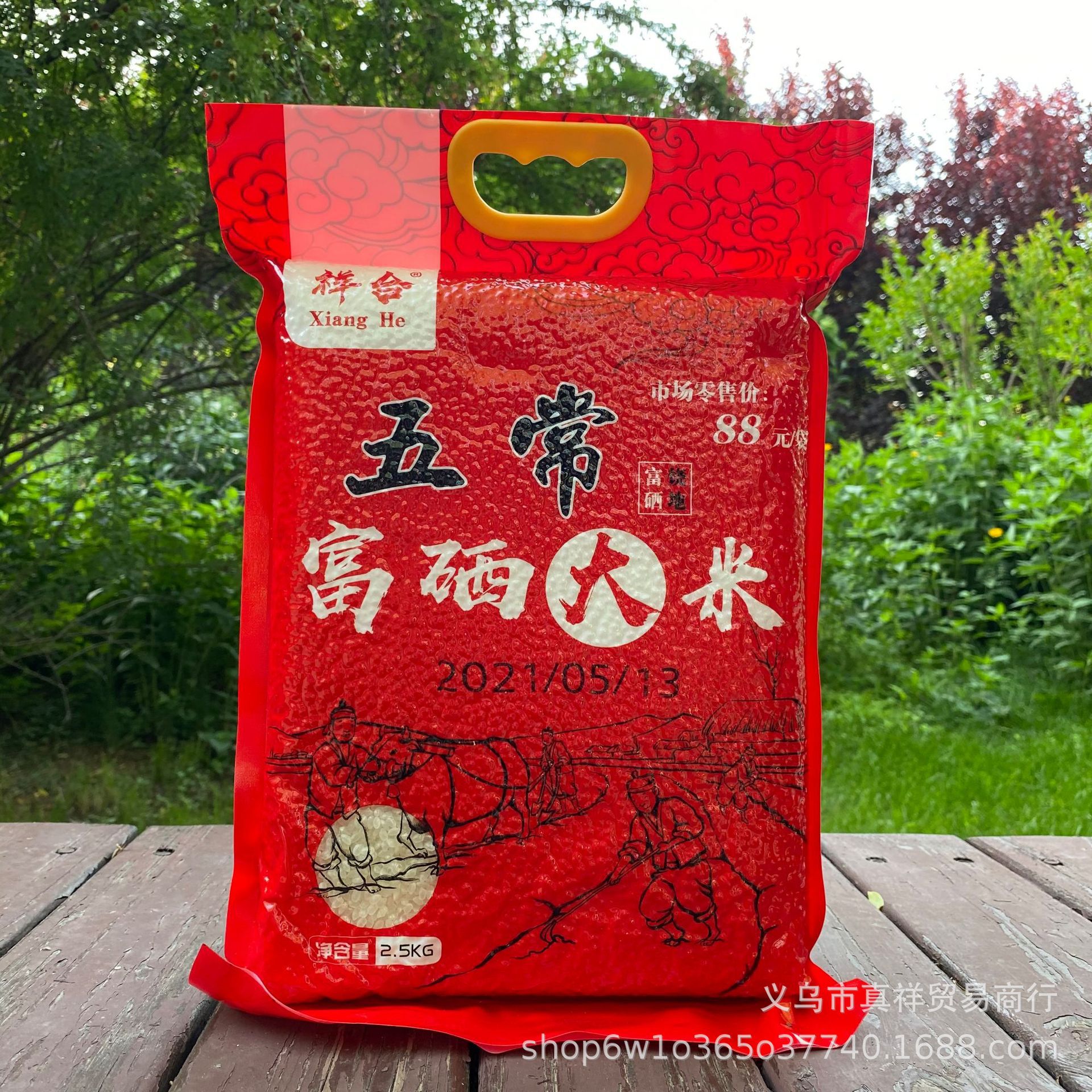 5千克真空袋装五常富硒大米5斤装东北大米团购会销包邮