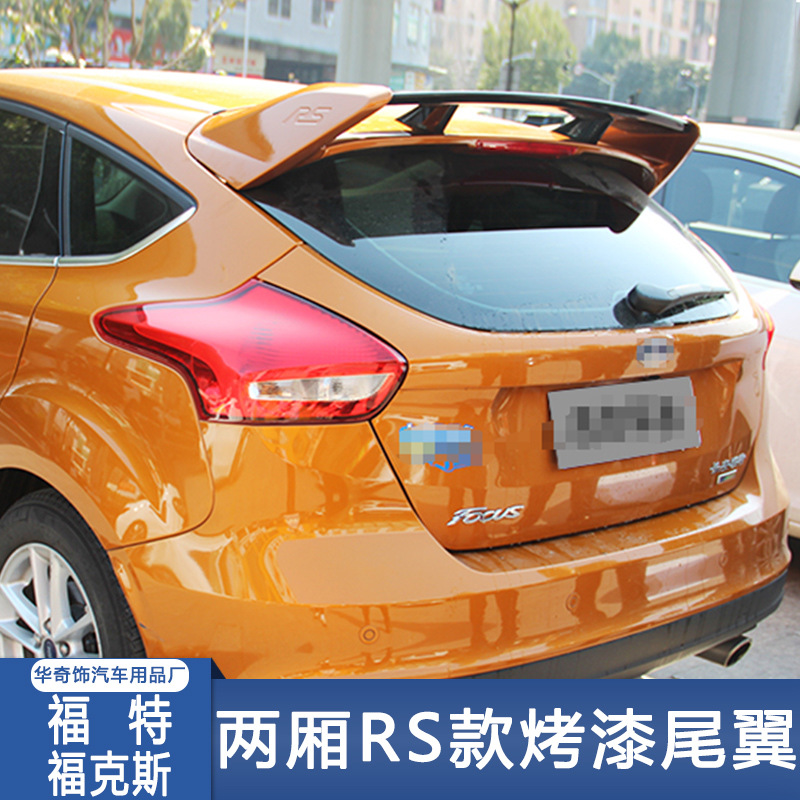 12-18款福克斯rs尾翼升级汽车改装两厢abs大包围定风烤漆rs尾尾翼