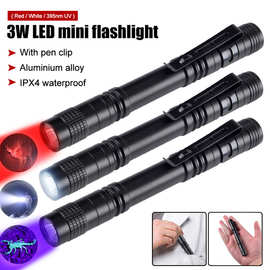 跨境便携式迷你LED手电筒铝合金笔形家用手電筒AAA户外强光手电筒