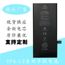 适用苹果x电池百邦iphonexsmax电池11原装11promax手机xr全新电池