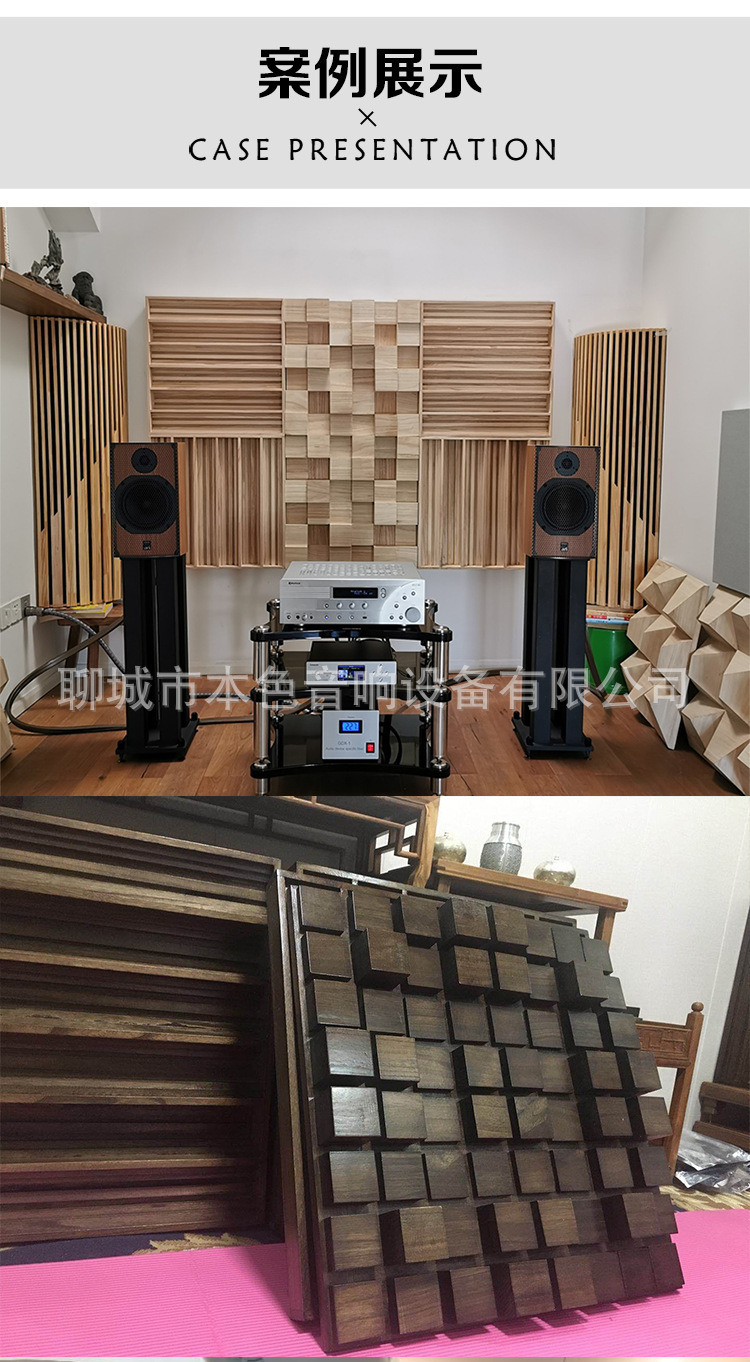 汇声hifi音响室桐木扩散板录音室吸音扩音板低频驻波声学扩散体