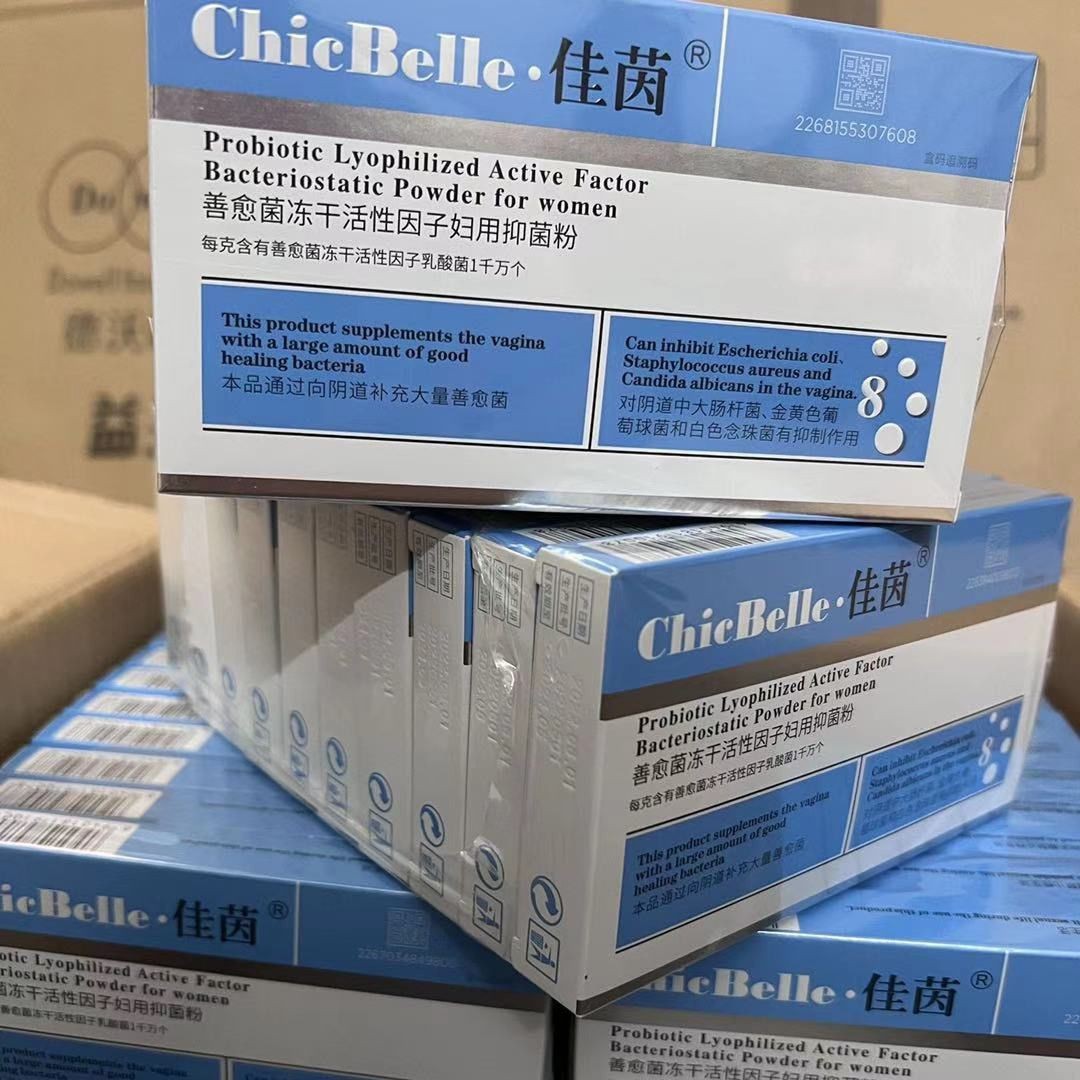 德沃佳茵益生菌女性私处保养胶囊乳酸菌妇科护理清洁高活性凝胶