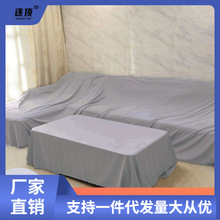 防尘布家用家具床防尘罩沙发遮盖遮灰遮尘布床罩布料批发厂家批.