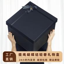 礼物盒伴手礼盒空盒子教师节礼物包装盒大号黑色送男友生日礼品盒