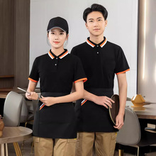 餐饮服务员工作服短袖T恤logo茶楼咖啡西餐厅奶茶店员工服装