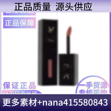 【官方正品】黑管唇釉5.5ml 滋润镜面水光407#416#440#441#610#