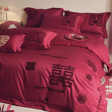 新中式风毛巾绣婚庆全棉四件套红色双喜被套纯棉床单结婚床上用品