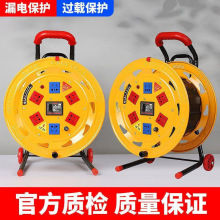 移动绕线盘线轴电缆卷线盘空线盘绕线器电缆盘收线盘电线盘拖线盘