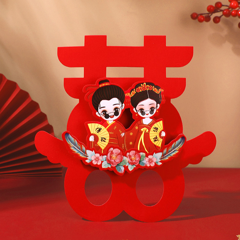 婚庆个性喜字贴立体窗贴门贴婚房客厅背景墙喜贴备婚用品