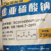 食品级 焦亚硫酸钠99%含量河南现货高纯度水果食品保鲜漂白防腐剂