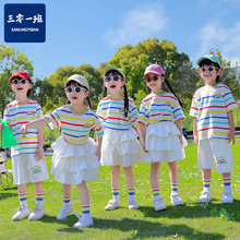 六一儿童啦啦队演出服小学生啦啦操幼儿园毕业照套装合唱表演园服
