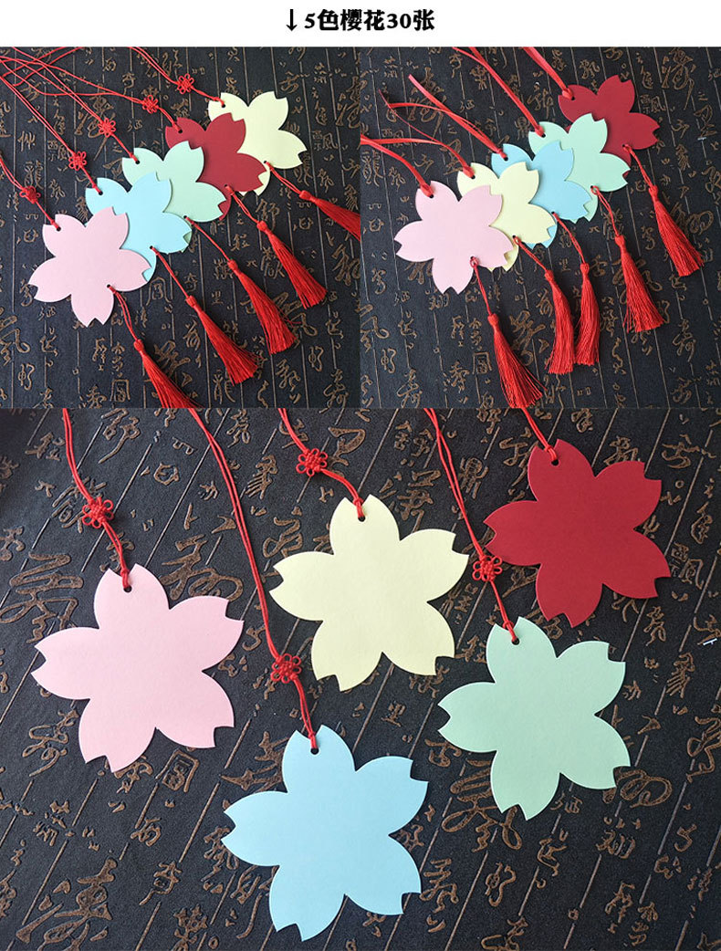 2021樱花许愿卡片创意吊卡树书写卡纸带绳可爱心愿墙装饰留言贴儿