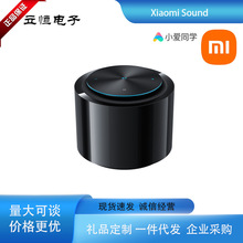 适用Xiaomi Sound高保真智能音箱小爱同学小爱音箱音响米家