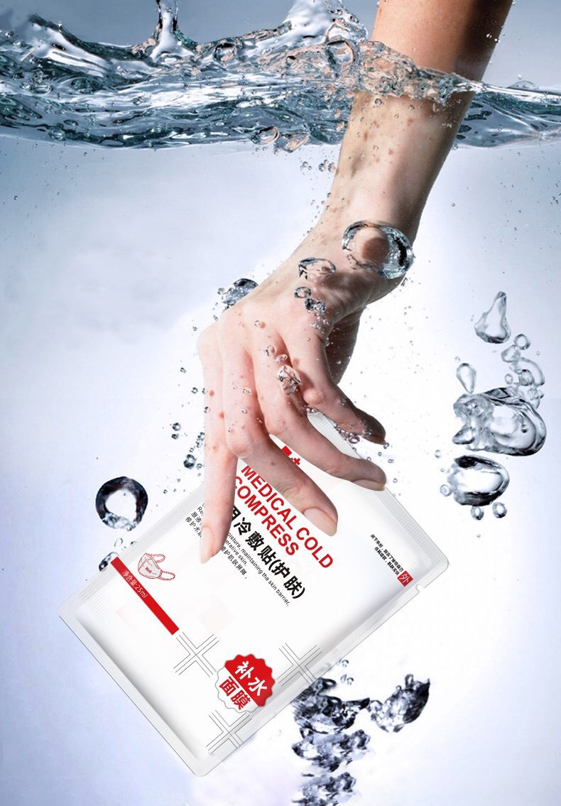 普纤娜面膜 乳白金冷敷贴面膜补水美白敷尔斯普纤娜乳白金