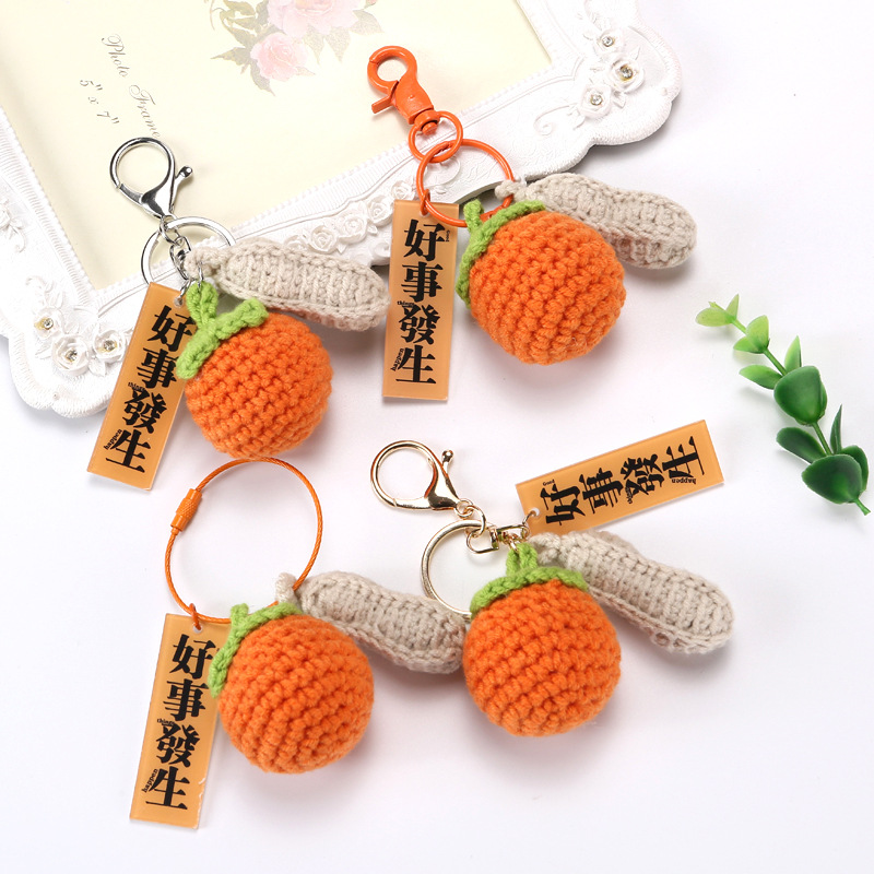 成品好事发生扣钥匙扣挂件毛线编织柿子伴手礼品包包配饰学生礼物