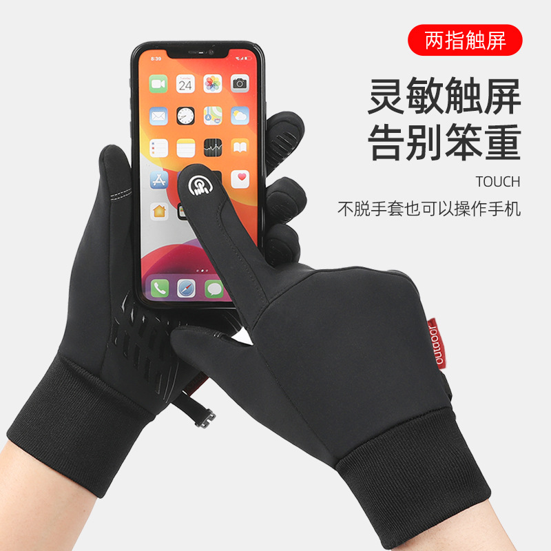 Outdoor Sports Gloves Men's Winter Fleece-Lined Thermal and Windproof Women's Touch Screen Bicycle Cycling Waterproof Non-Slip Gloves