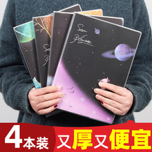 超厚笔记本子文具记事本学生A5B5工作大号考研16k胶套本批发清仓