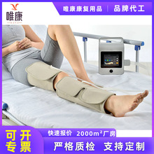 DVT空气波气囊膝部充气按摩tpu气囊护膝护理膝关节理疗膝部按摩器