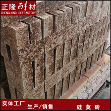 硅莫砖正隆耐火材料水泥窑用高温耐火砖1550/1650/1680硅莫耐火砖