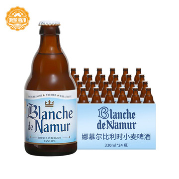 整箱比利时进口杜巴克娜慕尔白啤酒330ml*24箱装-阿里巴巴