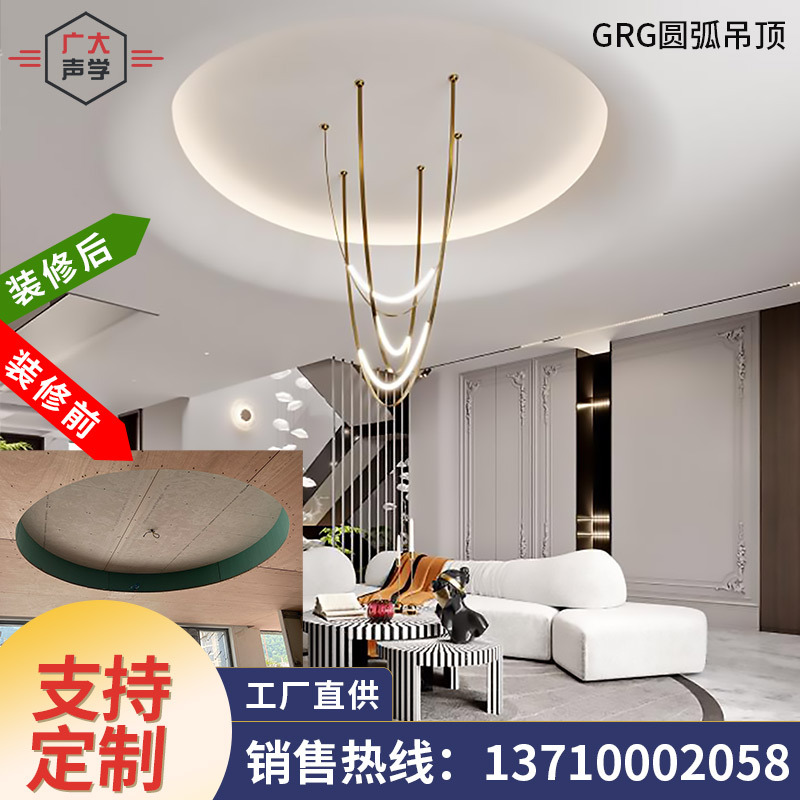 圆形天花造型grg灯圈检修口吊顶石膏板弧形线条异形grg装饰材料