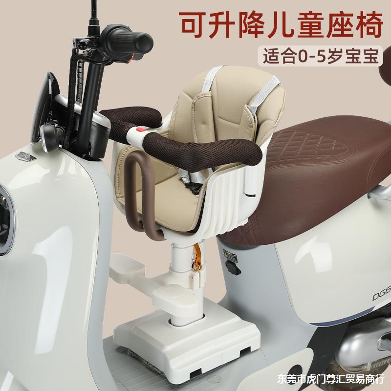电动车儿童座椅前置雅迪爱玛电瓶车小孩坐凳踏板车宝宝婴儿坐椅跨