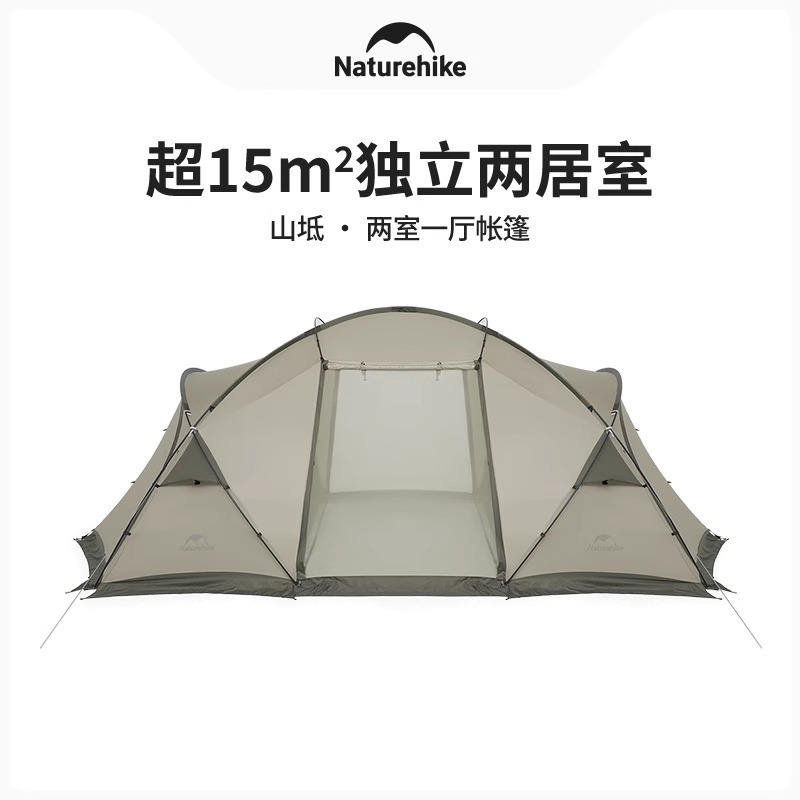 naturehike挪客山坻两室一厅帐篷轻量化户外春季露营装备过夜大型