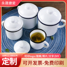  怀旧搪瓷杯 印制logo老式金属怀旧搪瓷茶缸广告礼品仿陶瓷杯子
